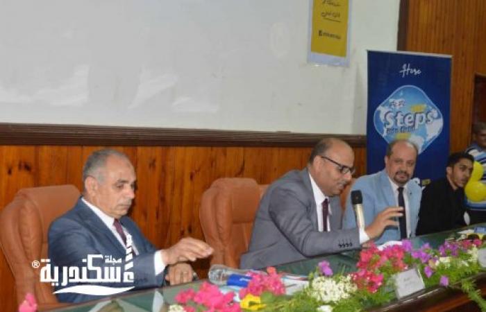 بداية مشروع " خطواتك نحو سوق العمل " بكلية زراعة الشاطبى بالإسكندرية
