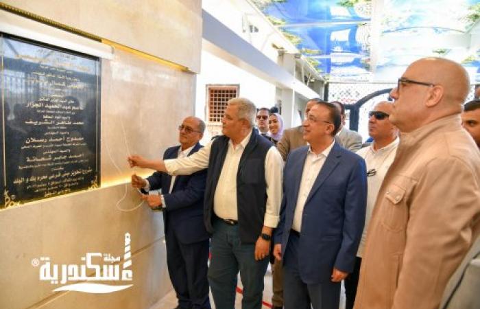 محافظ الإسكندرية ووزير الإسكان يفتتحان الملحق الإداري وأعمال تطوير فرعي ومركز خدمة عملاء محرم بك بشركة مياه الشرب