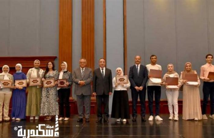 محافظ الإسكندرية يكرم المتفوقين وأوائل الشهادات الثانوية والفنية وذوي الهمم
