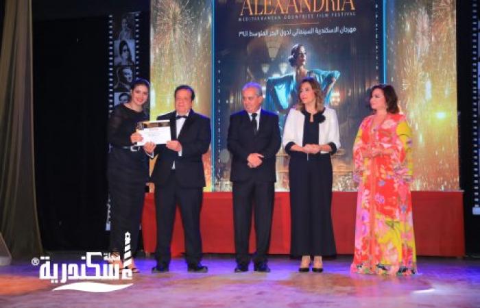 وزيرة الثقافة ونائب وزيرة التضامن تشهد ختام مهرجان الإسكندرية السينمائي