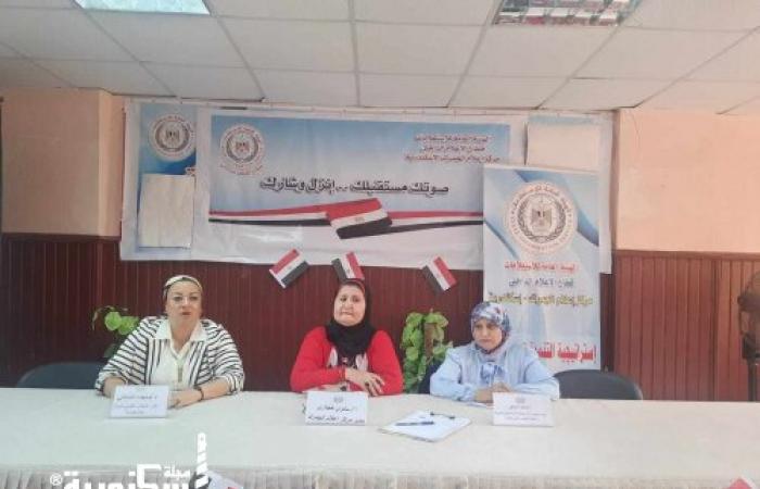 "تفعيل دور المرأة في المشاركة السياسية" بإعلام الجمرك