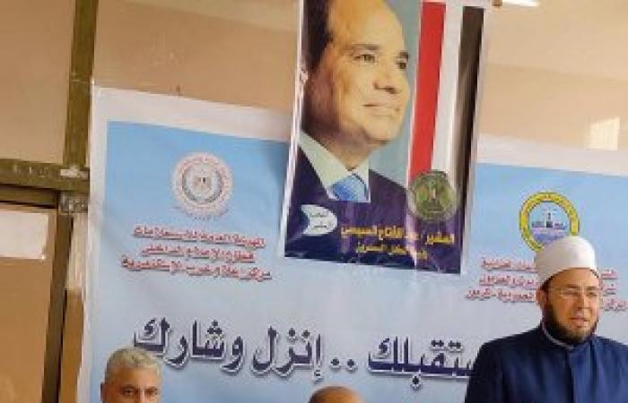 ندوة تؤكد على أهمية المشاركة السياسية كواجب ديني ووطني