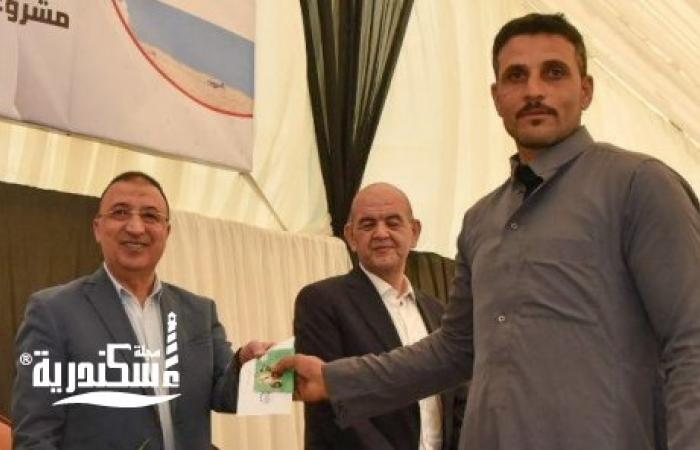 محافظ الإسكندرية يسلم 55 منزلًا مُطورًا لأهالي قرية فلسطين