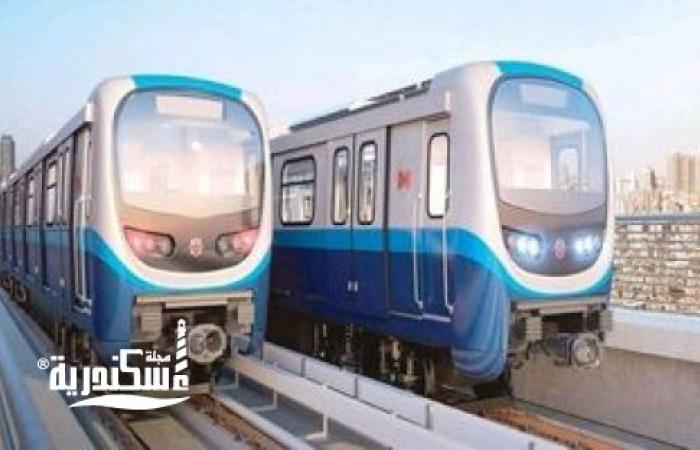 إيقاف تشغيل خط قطار أبوقير الحالي ....للبدء في تنفيذ المرحلة الأولى من مشروع مترو الإسكندرية