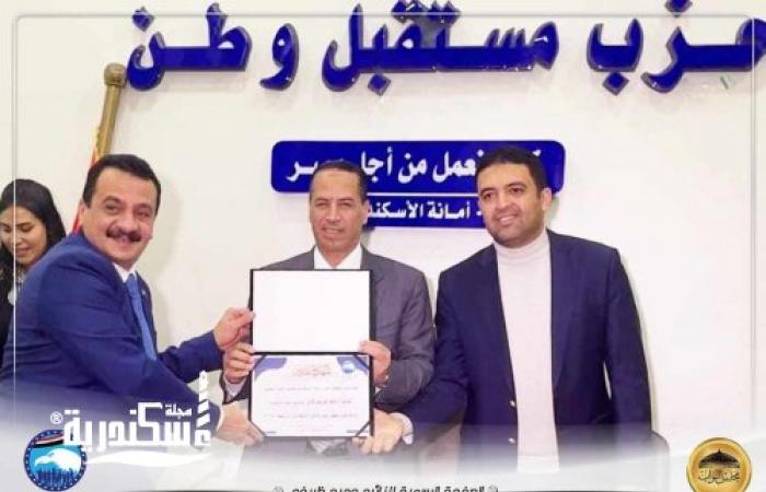 "امين مستقبل وطن"يكرم البرلماني وجبة ظريف