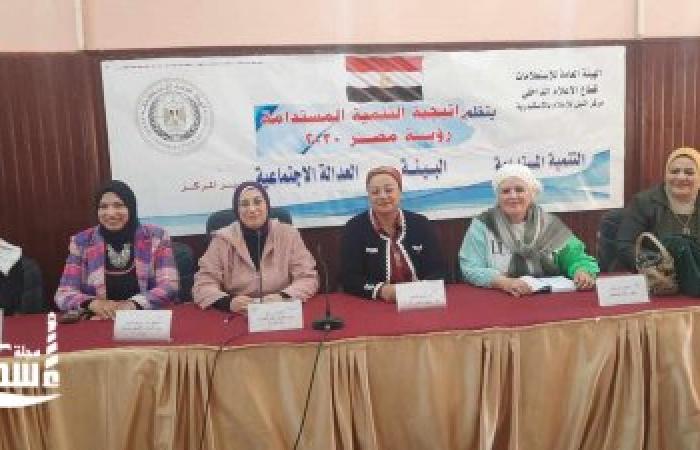المرأة المصرية نماذج مشرفة " بالنيل للاعلام بالاسكندرية "