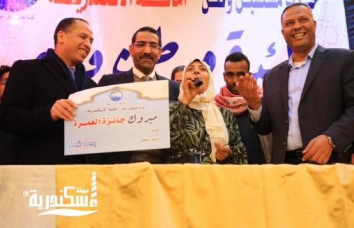 "الشيمي "مبادرة مائدة إفطار وطن واحد اكبر حفل جماعي بالاسكندريه