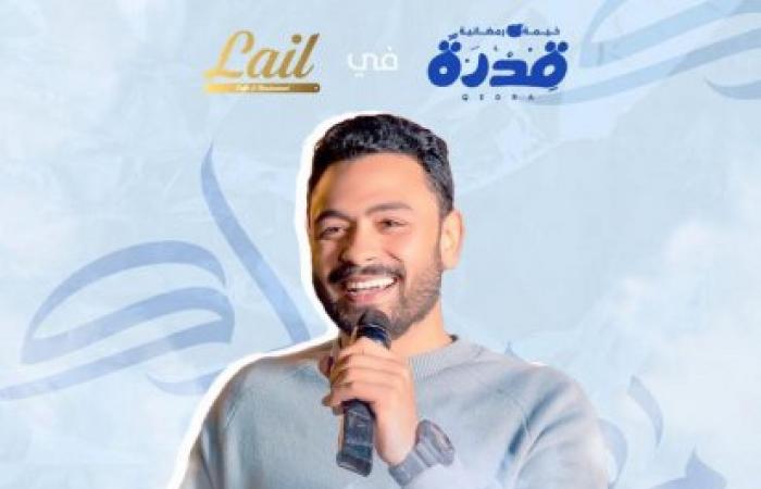 اليوم.. الشاعر فارس قطرية يحيي حفلًا شعريًّا موسيقيًّا  بخيمة رمضانية في الإسكندرية