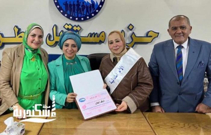 حزب مستقبل وطن يكرم السيدة امال اللقانى رئيسة روتارى اسكندرية سان ستيفانو ضمن الأمهات المثليات هذا العام