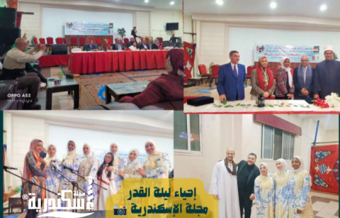 إحياء حفل ليلة القدر بالنادي الأوليمبي بمشاركة فرقة مدد