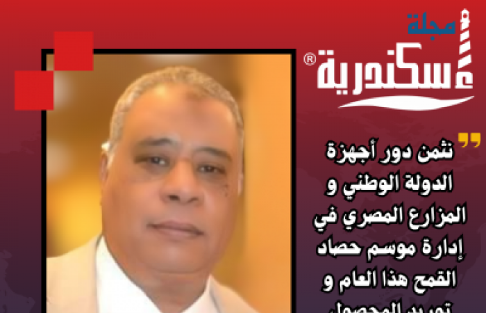"محارب" ... هناك مخطط لإستصلاح مساحة ٤ مليون فدان