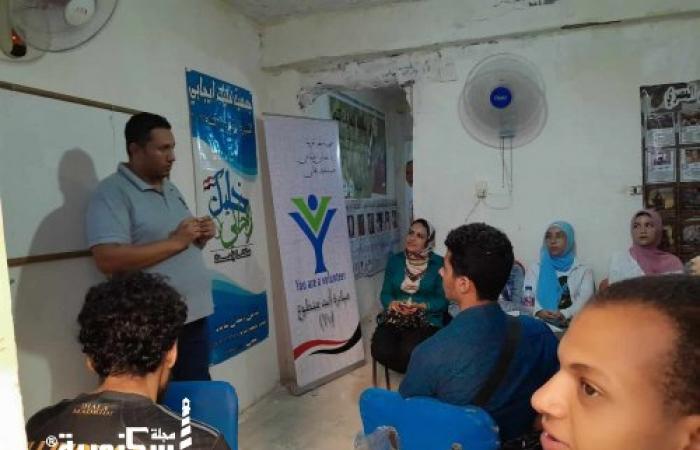 جمعية خليك إيجابي تُنهي تدريب "كيف تصبح قائد تطوع" للجموعة التاسعة