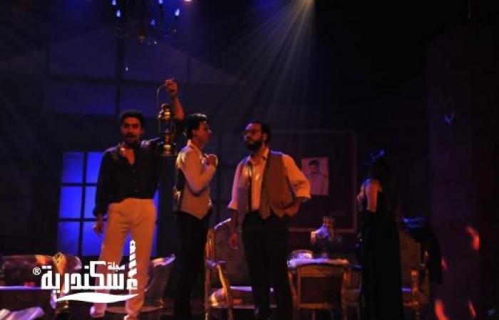 "منحنى الخطر": عرض مسرحي يكشف الحقيقة ويحمل رسالة قوية
