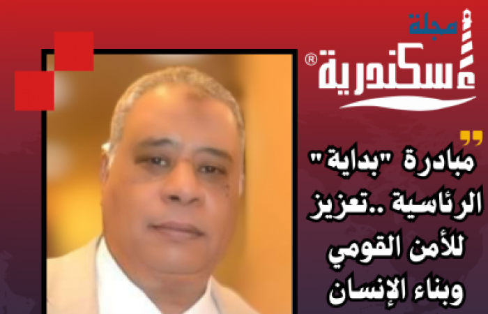 المستشار "محمد محارب" .. مبادرة "بداية" الرئاسية ..تعزيز للأمن القومي وبناء الإنسان المصري