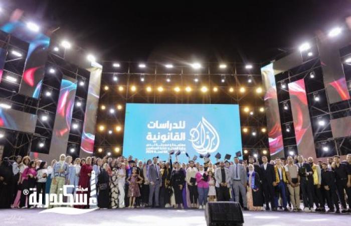 نجاح باهر وسعادة عارمة للخريجين والمتفوقين فى حفل تكريم خريجي كلية الحقوق بجامعة الإسكندرية (شركة الرواد للمحاماه والدراسات القانونية)