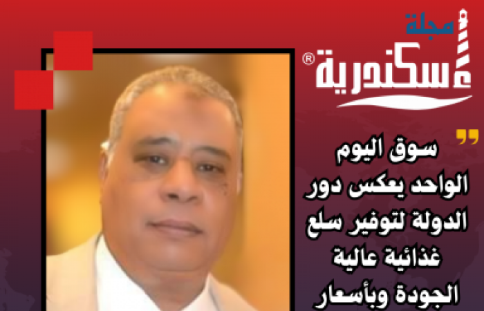 محارب: سوق اليوم الواحد يعكس دور الدولة لتوفير سلع غذائية عالية الجودة وبأسعار مخفضة