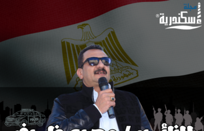 النائب وجيه ظريف يهنئ الرئيس السيسي ووزير الداخلية ورجال الشرطة بمناسبة عيدهم الـ 73