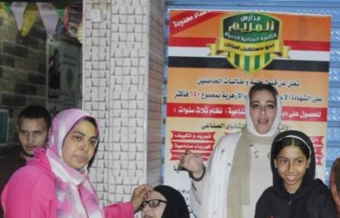 يوم الوفاء للمهندس عدلي الضبع تنظمه مدارس المريم