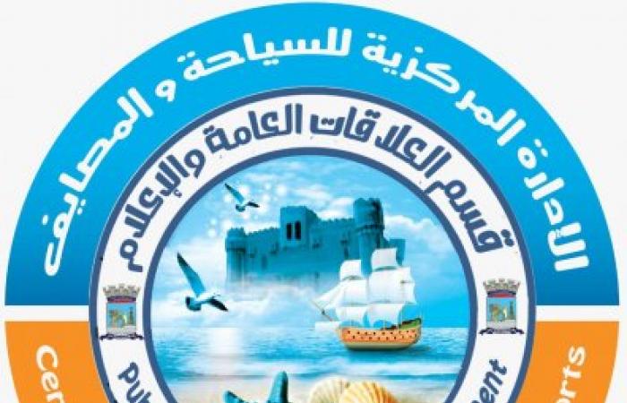 بيان توضيحي من الإدارة المركزية للسياحة والمصايف بشأن سلوك غير لائق من بعض العاملين بشاطئي البوريفاج والسلام