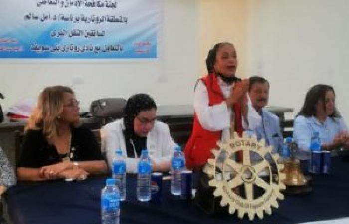 لجنة مكافحة الإدمان بالمنطقة الروتارية تجوب محافظات مصر