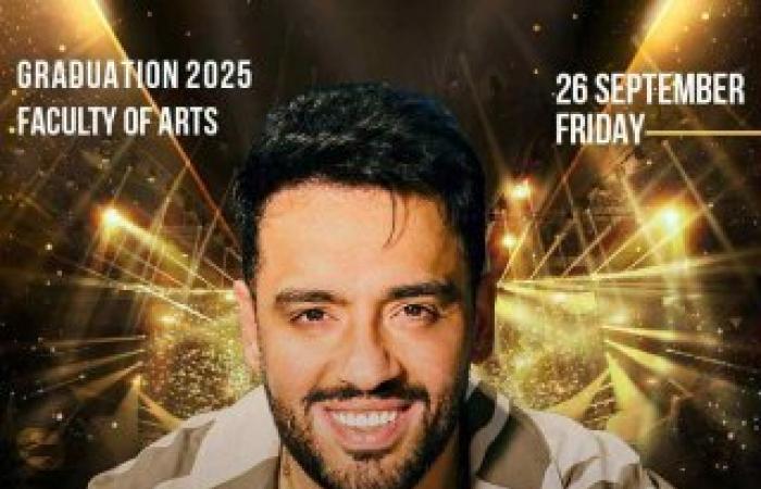 رامى جمال نجم حفل تخرج كلية الاداب بالإسكندرية