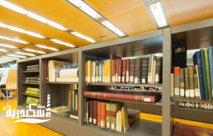 مكتبة الاسكندرية....قسم الكتب النادرة يضم 15 ألف كتاب أقدمها يعود لعام 1496 ومجموعات السادات والسنهوري