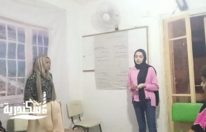استمرار تدريب قادة التطوع بمبادرة "أنت متطوع YV" تحت مظلة جمعية خليك إيجابي بالإسكندرية