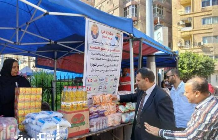 جولة وكيل وزارة التموين بالاسكندرية فى سوق اليوم الواحد بحى المنتزة أول