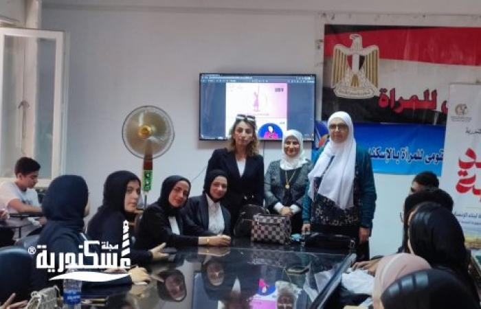 ندوة بعنوان «صوتك أمانة» بالمجلس القومي للمرأة بالإسكندرية بالتعاون مع معهد الإسكندرية العالى للإعلام