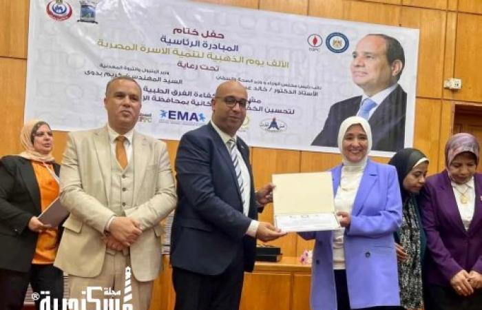 صحة الإسكندرية تختتم دورات تدريبية لرفع كفاءة الفرق الطبية ضمن مبادرة "الألف يوم الذهبية"