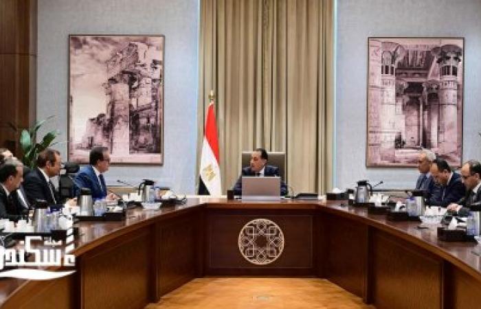 رئيس الوزراء يتابع إجراءات وخطوات بدء تطبيق المرحلة الثانية لمنظومة التأمين الصحي الشامل ... ويوجه ببدء تطبيق المنظومة بالإسكندرية من العام المالي المقبل