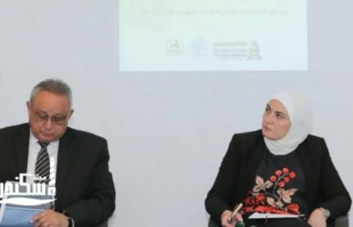 مؤتمر مكتبة الإسكندرية يدعو لـ"شراكة الجنوب": بالتعاون الأفريقي اللاتيني ضرورة لمواجهة هيمنة "الشمال"