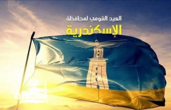 تنفيذًا لتوجيهات الرئيس.. الإسكندرية تعلن استمرار صرف تعويضات أسر الشهداء ومصابي العمليات الحربية