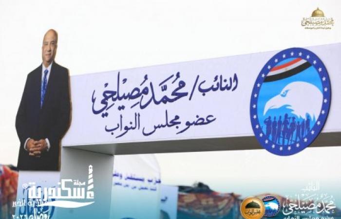 مصيلحي: توزيع السلع الغذائية علي الأسر الأكثر احتياجا