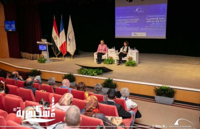 الكاتبة الفرنسية كلودين لو تورنور تطلق كتابها "الذكاء الأول في العالم" بمكتبة الإسكندرية