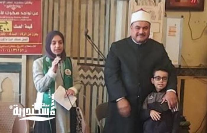 الصحة والأوقاف بالاسكندرية تنفذان ندوات مشتركة لتعزيز الوعي بالصحة الإنجابية ودعم جهود الدولة في مواجهة القضية السكاني