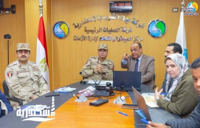 مياه الإسكندرية تستقبل المستشار العسكري الجديد للمحافظة وتؤكد جاهزيتها الكاملة لإدارة الأزمات وإستقبال عيد الفطر المبارك