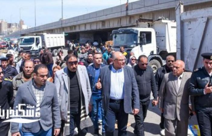 محافظ الإسكندرية يقود جولة مفاجئة بـ "العوايد" ويوجه بإزالة تعديات الشركات والباعة الجائلين