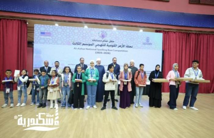 15 مركزاً جمهورياً وجوائز قيمة لطلاب " إسكندرية الأزهرية" في مسابقة نحلة الأزهر