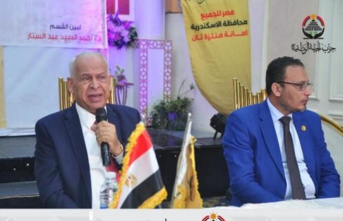 «أمي بصمة وطن».. الجبهة الوطنية بالإسكندرية تحتفي بالأمهات المثاليات وتؤكد: الأم صانعة الأجيال