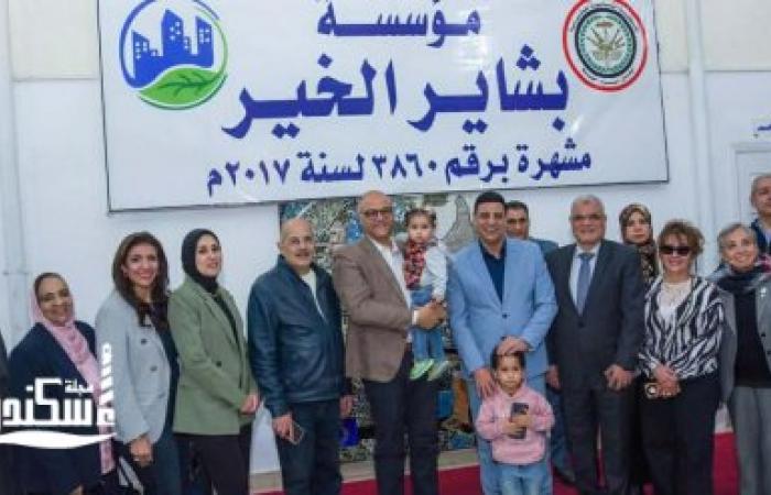 محافظ الإسكندرية: "بسمة أمل" نموذج للتكامل بين الدولة والمجتمع المدني لخدمة الفئات الأولى بالرعاية