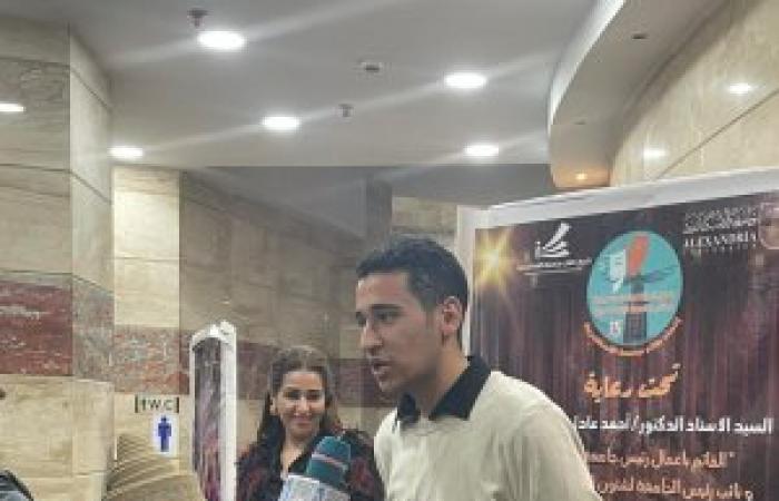 طلاب مسرح جامعة الإسكندرية الأهلية يتألقون في مهرجان الفنون المسرحية