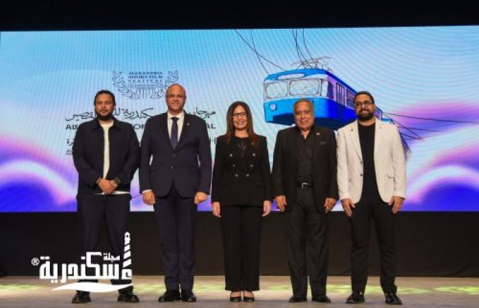 وزيرة الثقافة ومحافظ الإسكندرية يفتتحان فعاليات الدورة الثانية عشرة من مهرجان الإسكندرية للفيلم القصير
