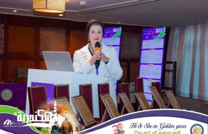 خبراء طب المسنين يجتمعون بالإسكندرية لرسم ملامح “الشيخوخة الصحية”
