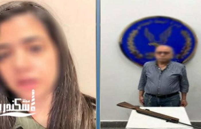 "ببندقية رش".. الأمن يضبط المتهم بقتل القطط أمام عيادة بيطرية بالإسكندرية