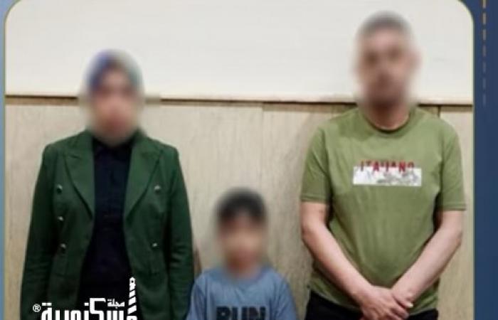 كشف ملابسات فيديو "اختطاف طفل الإسكندرية".. الداخلية: خلافات عائلية والوالدان طلبا التصالح