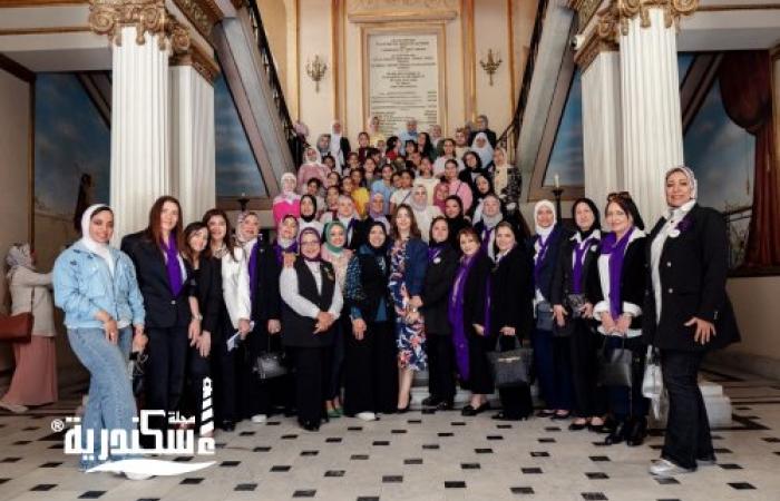 إنطلاق "أم واعية " و "رحلة بنات فقط"  بالأسكندرية لدعم الأسرة المصرية و تمكين المرأة و الفتاة