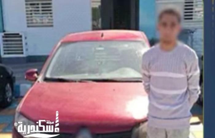بسبب "الاستعراض".. ضبط طالب قاد سيارة برعونة وهدد حياة المواطنين بالإسكندرية