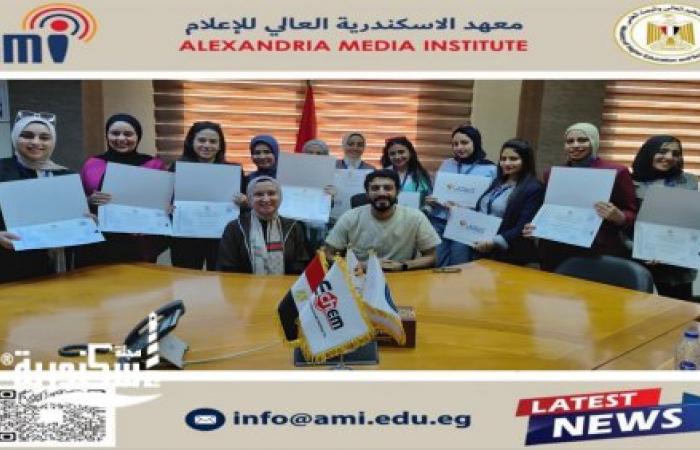 طلاب معهد الإسكندرية العالي للإعلام يشاركون في التدريب الصيفي بشركة إيثيدكو للبتروكيماويات