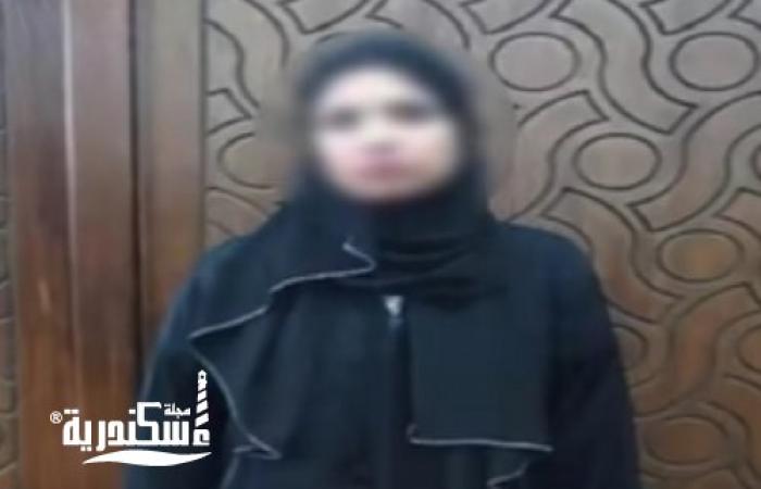 من أجل "الأرباح و المشاهدات".. ضبط صانعة محتوى بتهمة التحريض على الرذيلة بالإسكندرية